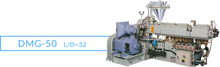 DMG-50　L/D=32