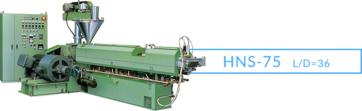 HNS-75　L/D=36