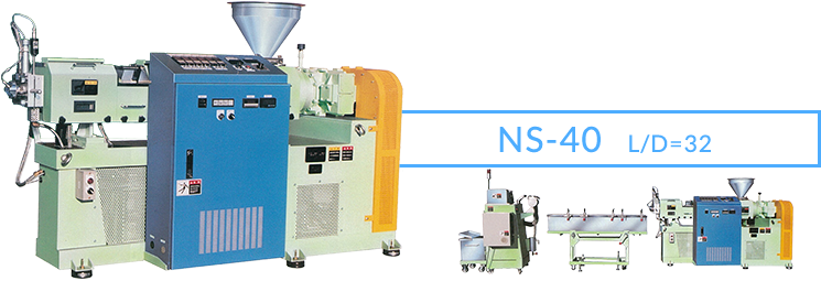 NS-40　L/D=32